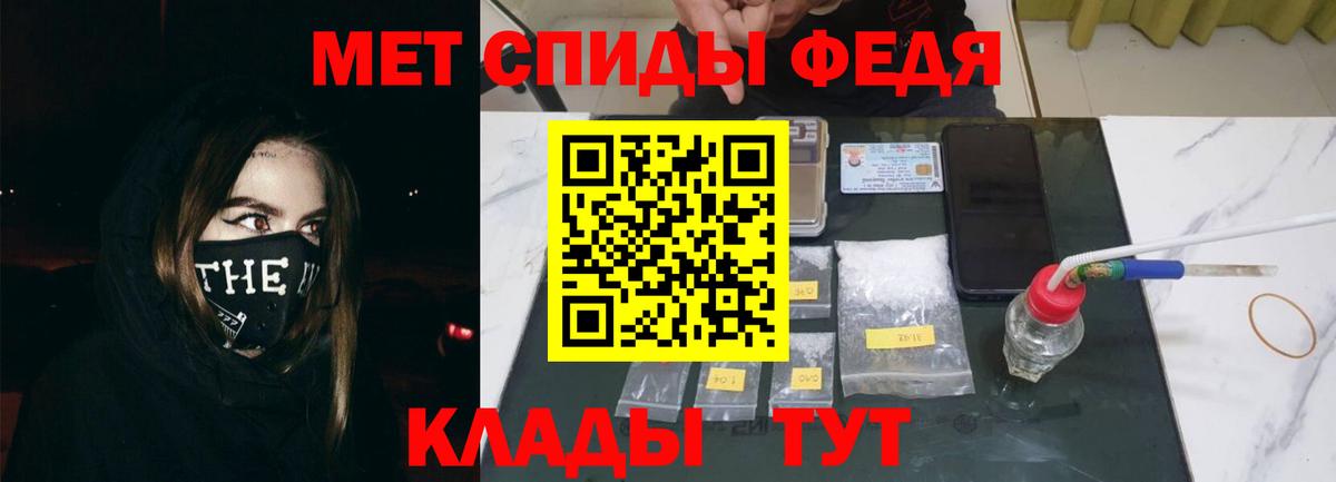 Лесной  АМФЕТАМИН  Вход с VPN  АМФ Розовый 