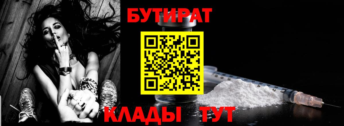 Меф кристаллы  COCAIN  Лесной  Канабис  Вход с VPN  Меф  Гашиш 