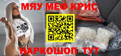 крисы Бузулук