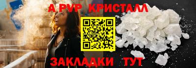 кокаин премиум Бугуруслан