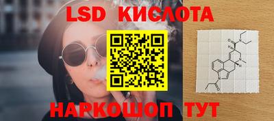 метамфетамин Будённовск