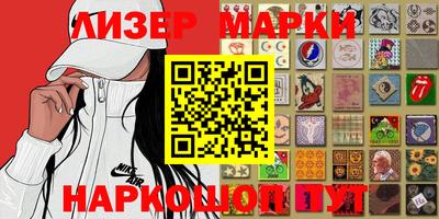 кристаллы Красноармейск