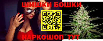 метамфетамин Будённовск