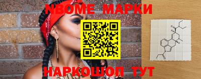 метамфетамин Будённовск