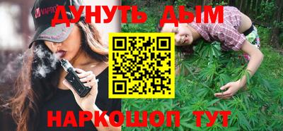 метамфетамин Будённовск