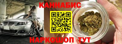 кокаин премиум Бугуруслан