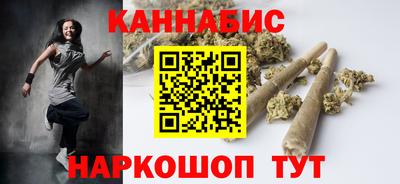 метамфетамин Будённовск