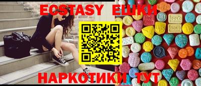 крисы Бузулук