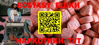 кокаин премиум Бугуруслан