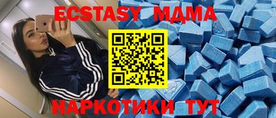 мет Кохма