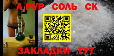 крисы Бузулук