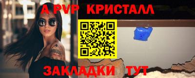 крисы Бузулук