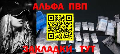крисы Бузулук