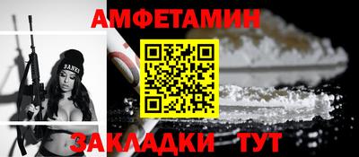 метамфетамин Будённовск