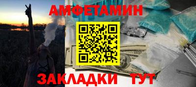 кокаин премиум Бугуруслан