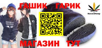 метамфетамин Будённовск