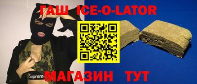 кокаин премиум Бугуруслан