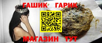 крисы Бузулук