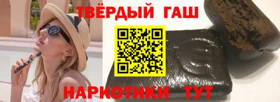 метамфетамин Будённовск