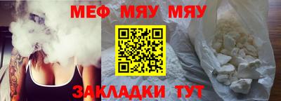 метамфетамин Будённовск