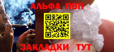 кокаин премиум Бугуруслан