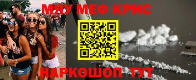 крисы Бузулук