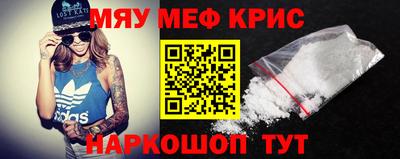 кокаин премиум Бугуруслан