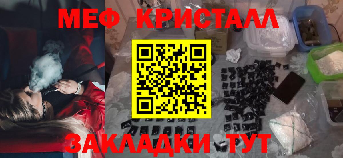 МЕФ  Лесной
