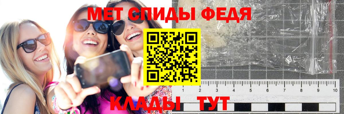 Первитин  МЕТАМФЕТАМИН витя  Вход с VPN  МЕТАМФЕТАМИН витя  Лесной 