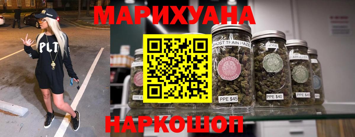 МАРИХУАНА OG Kush  Конопля OG Kush  МАРИХУАНА планчик  Вход с VPN  Лесной 