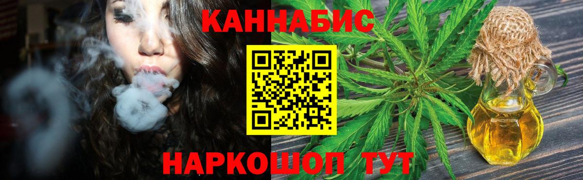 Канабис THC 21% Лесной